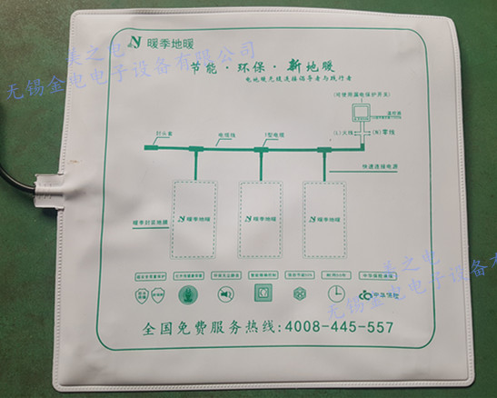 PVC地熱袋焊接樣品